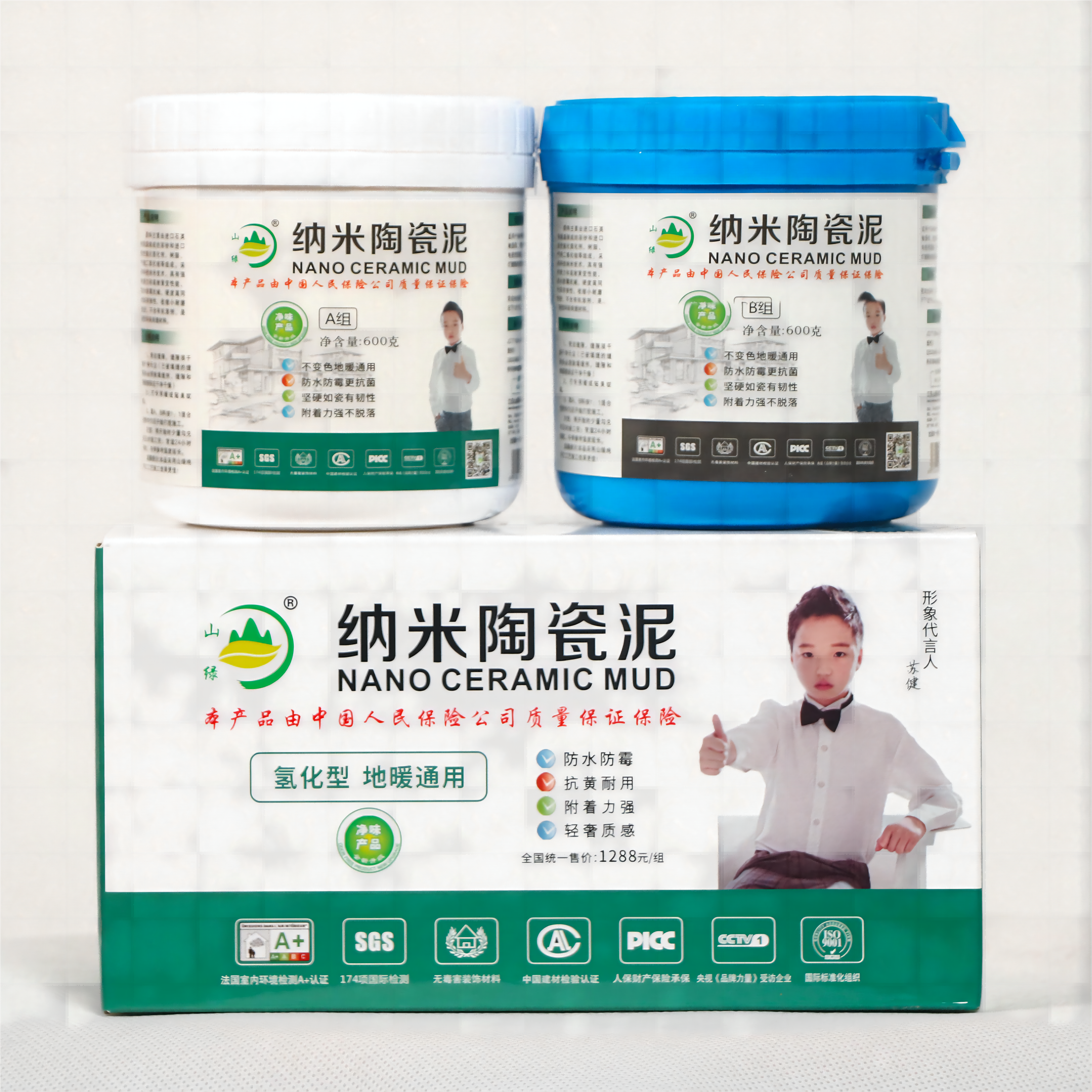 山綠納米陶瓷泥 氫化型 耐黃變耐候粘結(jié)性強(qiáng)瓷磚美縫劑