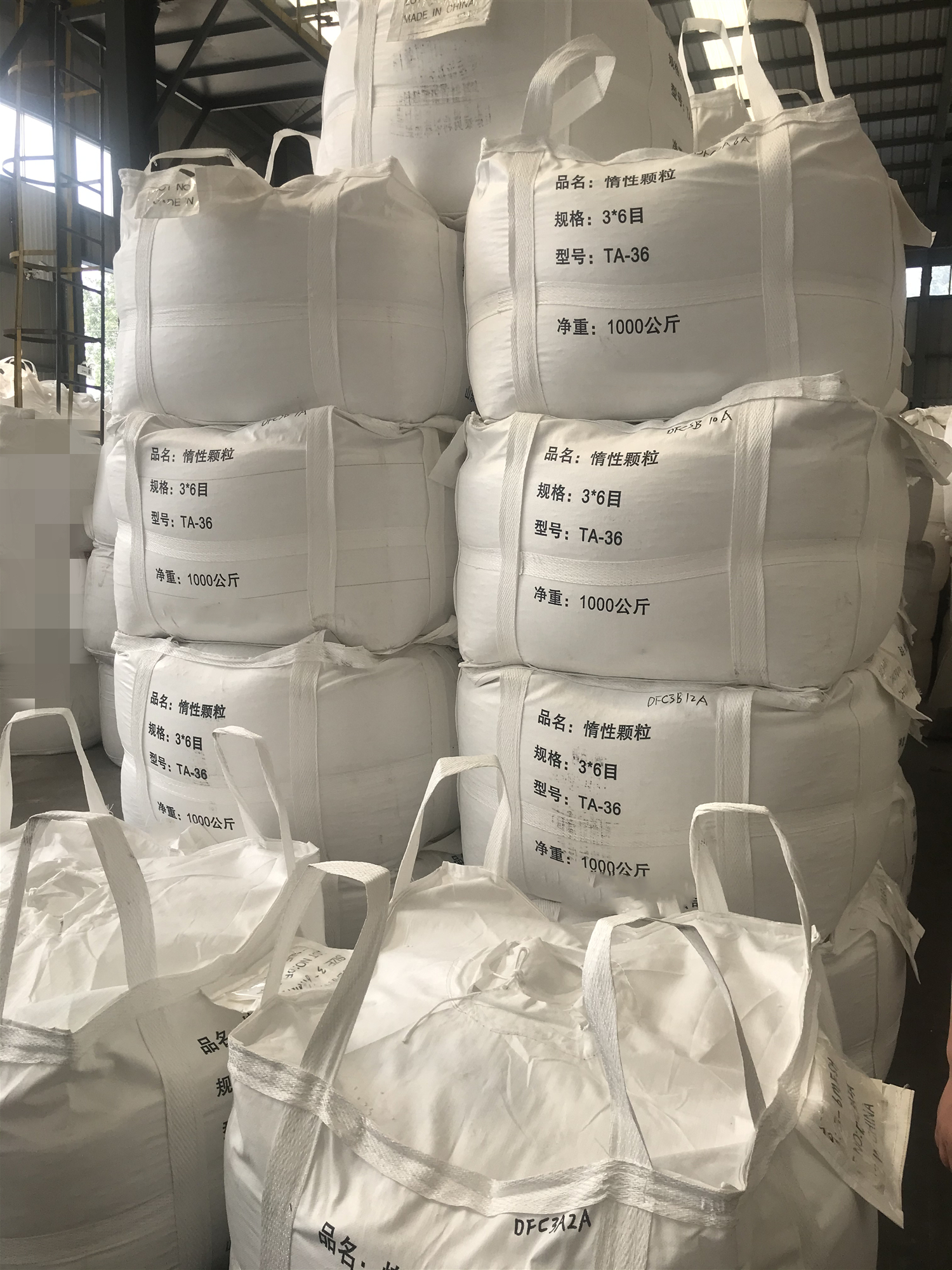 惰性顆粒,惰性顆粒3-6目