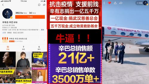 朱延輝 每個連鎖消費行業,都可以用 云集 模式重做一遍