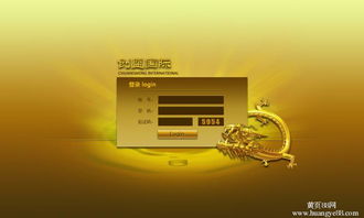 一條線極差直銷,三軌制直銷結(jié)算系統(tǒng)php,專業(yè)直銷軟件制作