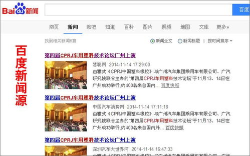 包含合肥軟文稿發布的詞條