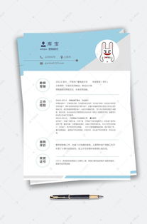 清新時尚營銷顧問個人簡歷海報模板下載 千庫網(wǎng)