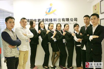 誠聘網(wǎng)絡(luò)營銷顧問、網(wǎng)絡(luò)營銷總監(jiān)