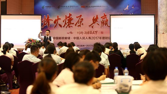 薪傳學堂王羲侹:構建金融理財顧問的全球智庫