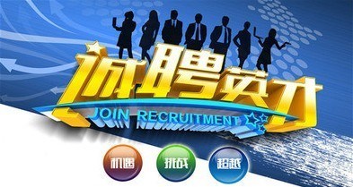 【潤東別克誠聘精英 加入我們共創未來_徐州潤東匯通新聞】-汽車之家