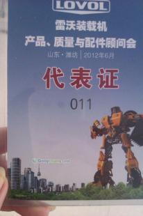 供應各種不同型號裝載機駕駛室,選擇申申裝載機配件批發銷售公司_機械及行業設備_世界工廠網中國產品信息庫