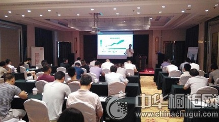 億田集成灶舉行江蘇省區招商會