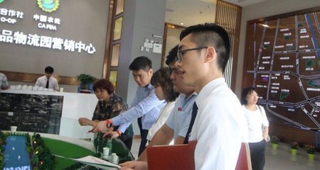 中國供銷·郴州農副產品物流園