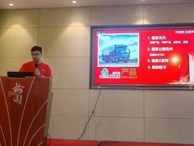 團隊賦能 逐夢遠航 決勝2022 中策橡膠(福建)經銷商業務團隊營銷集訓圓滿成功