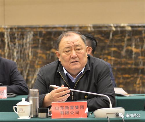 交流營銷策略 搶抓元旦春節旺季銷售 茅臺醬香酒公司召開2018年第四次營銷顧問團會議暨市場分析會