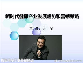 醫院如何做好戰略管理與品牌營銷