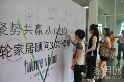 圣世年輪家居顧問(wèn)研3.0研修班開啟全新家裝模式