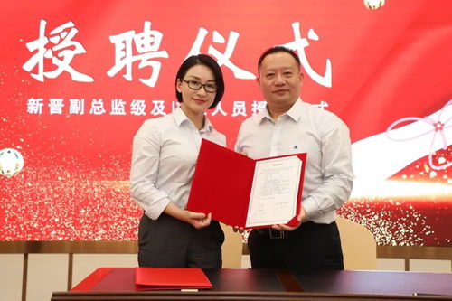 安發生物召開2020年第三次中高層管理團隊工作會議