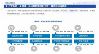 汽車新營銷 如何吸引用戶為你打call