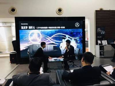 【筑星夢·勵匠心】仁孚中國梅賽德斯-奔馳銷售技能大師賽-珠海站圓滿落幕
