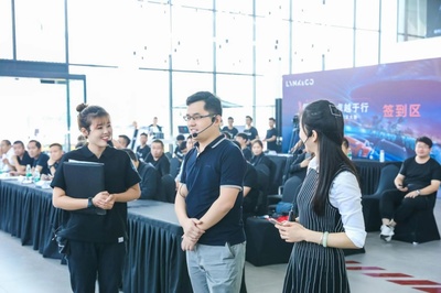 【2019領克華北區域銷售精英賽】