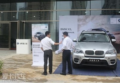 星之寶華邦伊賽特廣場X系車展炫目登場