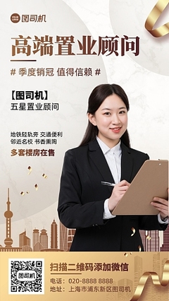 銷售顧問(wèn)相關(guān):