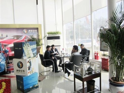 【英倫展廳九九重陽九九盛惠活動圓滿落幕_河南云陽海新聞】-汽車之家