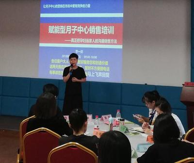 月子中心銷售顧問培訓:月子會所銷售流程與產后修復銷售話術