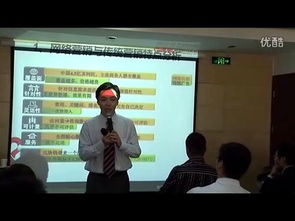 網絡營銷實戰演練 現場版 網絡營銷顧問石建鵬