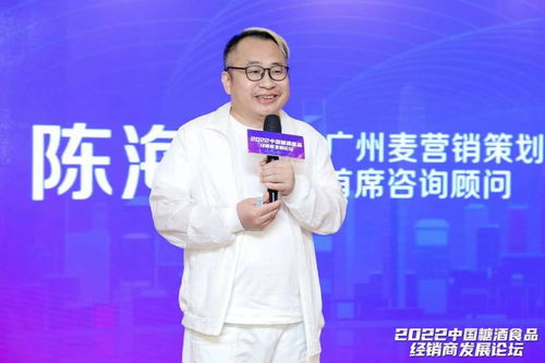 經銷商如何在變局中找準發展確定性 這場論壇給出答案