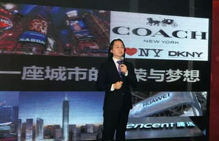 大力推進深圳品牌建設戰略 深圳市企業品牌建設促進會成立