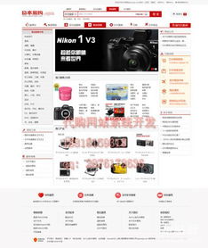 淘寶產品代購系統(tǒng),代購網站開發(fā),一切為了您的滿意