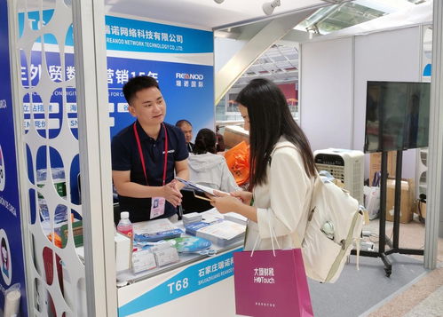 瑞諾國際亮相第134屆廣交會,數字化營銷賦能外貿企業(yè)拓展全球商機