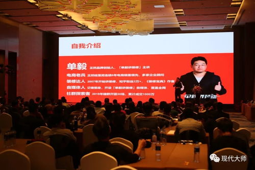 2019年現(xiàn)代家人年會(huì)暨新品發(fā)布會(huì)圓滿成功