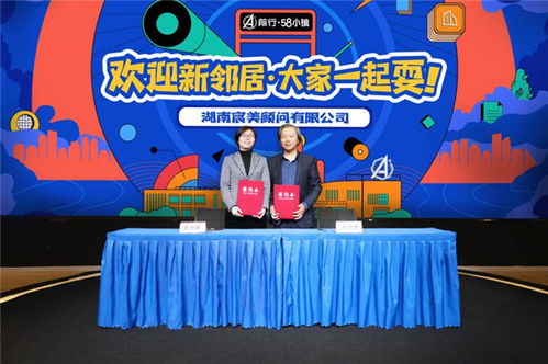 歡迎入隊 前行 58小鎮再添6支前行隊伍