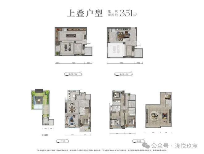 今日聚焦@瀧悅玖宸官方售樓處發布:瀧悅玖宸開啟生活新篇章!