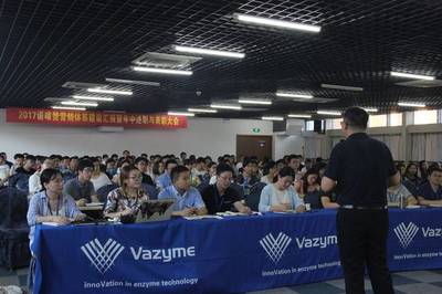 諾唯贊召開2017年營銷體系建設培訓暨半年度述職表