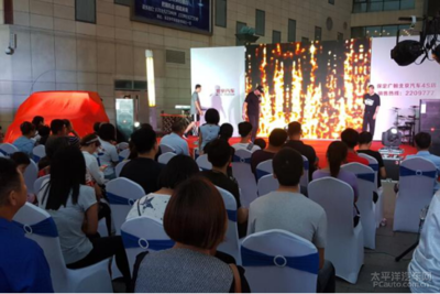 北京(BJ)40 PLUS登陸保定 開啟品牌向上征程