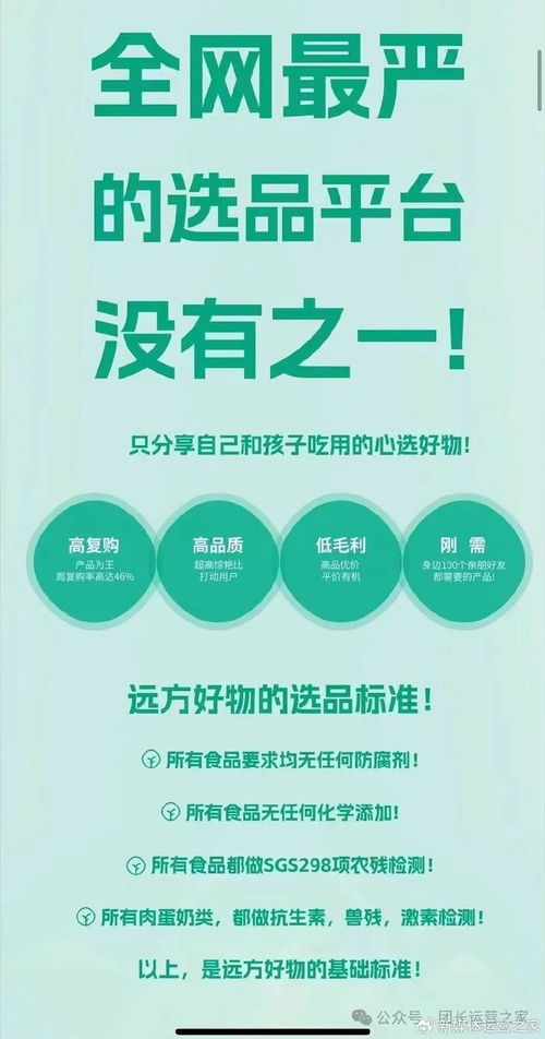 泛茶暴雷 遠方好物被有機從業(yè)者 打假 ,有機共識還靠譜嘛
