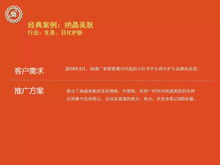 蘇州葵語(yǔ)套餐項(xiàng)目 小紅書(shū)代運(yùn)營(yíng)