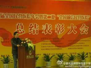 醫(yī)生辦醫(yī)熱潮中,如何高效經(jīng)營(yíng)好診所