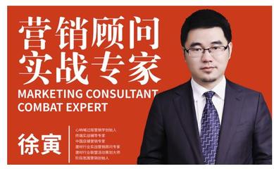 心吶喊│徐寅:“銷售回歸銷售”讓銷售成為終端市場(chǎng)業(yè)績(jī)提升的原動(dòng)力-各地新聞-國(guó)內(nèi)新聞-新訊網(wǎng)提供最快 最全 最新 最權(quán)威的新聞網(wǎng)站!