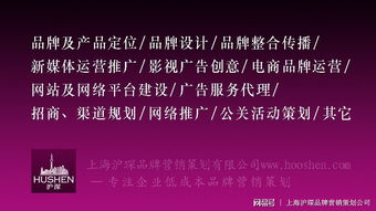 2018中國十大品牌營銷顧問公司,國內最好的營銷策劃公司排名