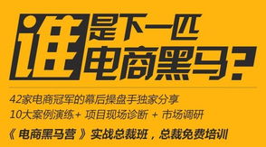 牛蛙網專家為北京企業帶來實用網絡營銷技巧
