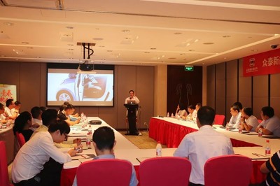 眾泰新能源核心經銷商會議在杭州西溪賓館召開，營銷顧問分享決勝終端策略